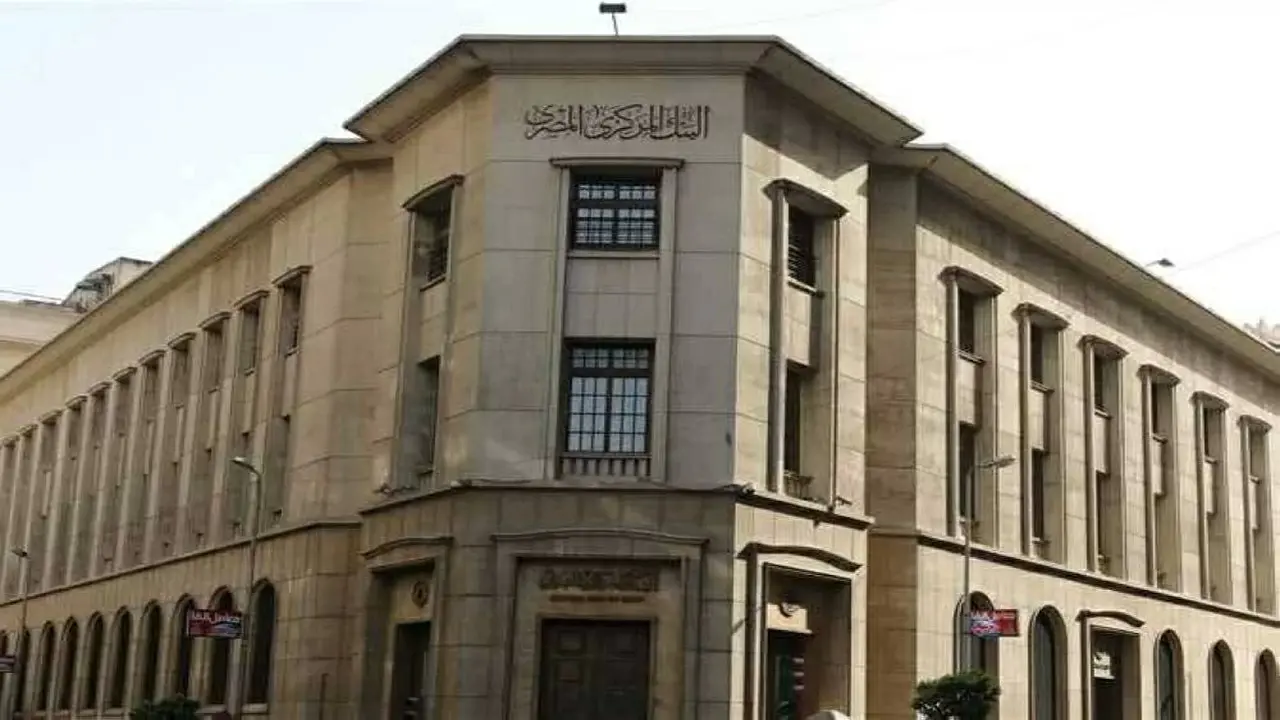 قرار الفائدة.. ماذا ينتظر المصريون من اجتماع البنك المركزي اليوم؟